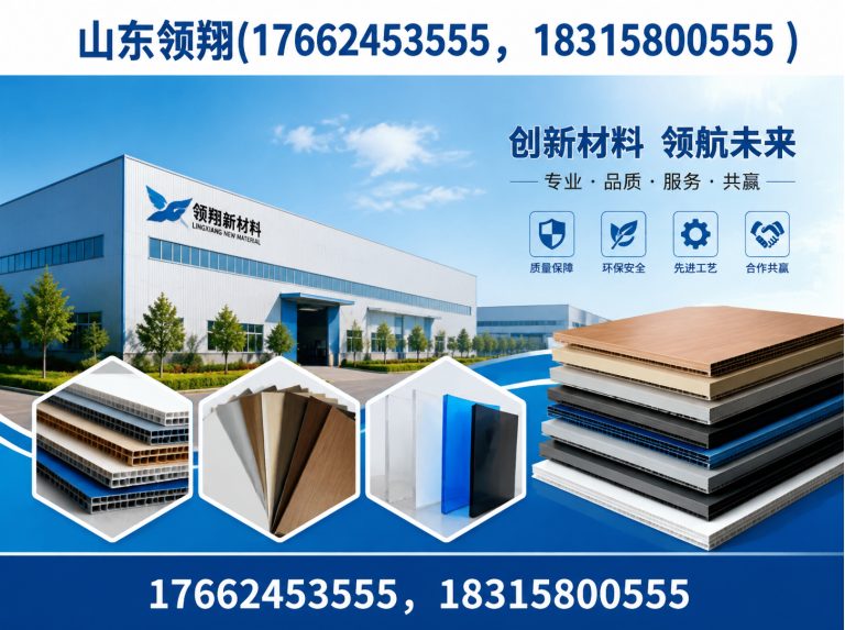 连云港防渗材料展示图