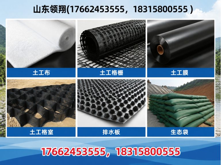 连云港山东领翔展示图